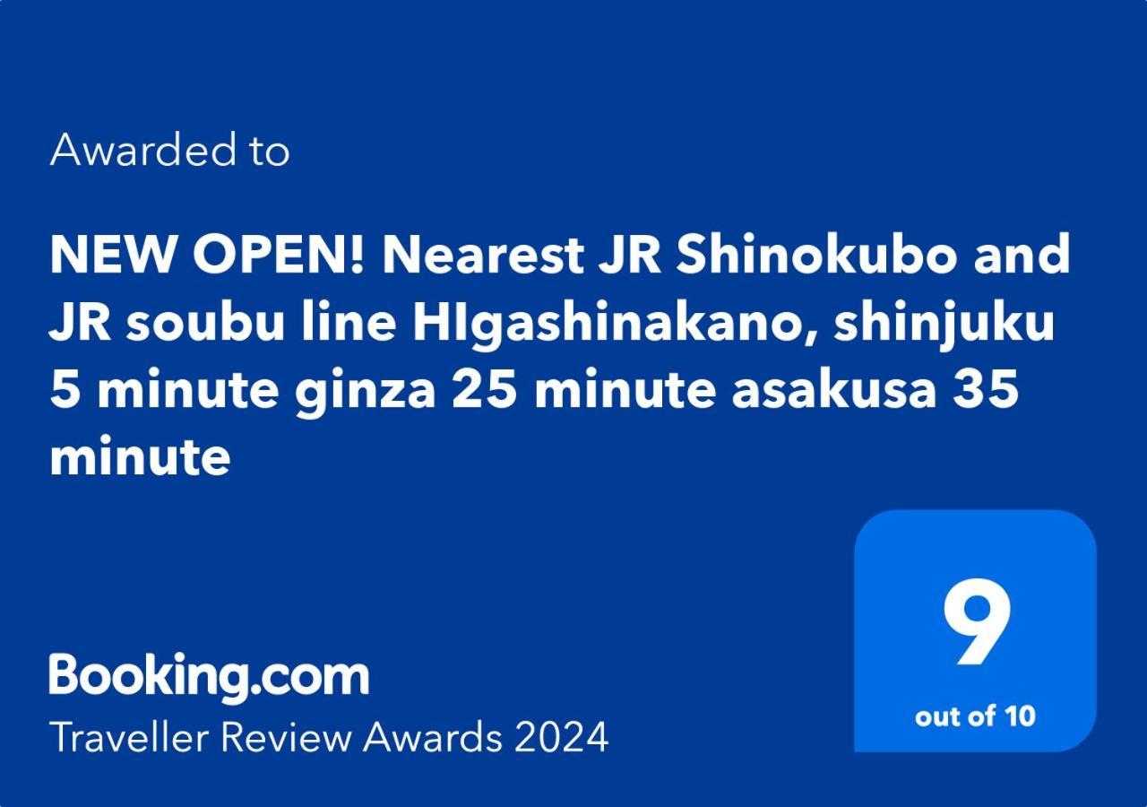 Apartment Shinjuku Convenience Hub: Steps From Shinokubo Station *